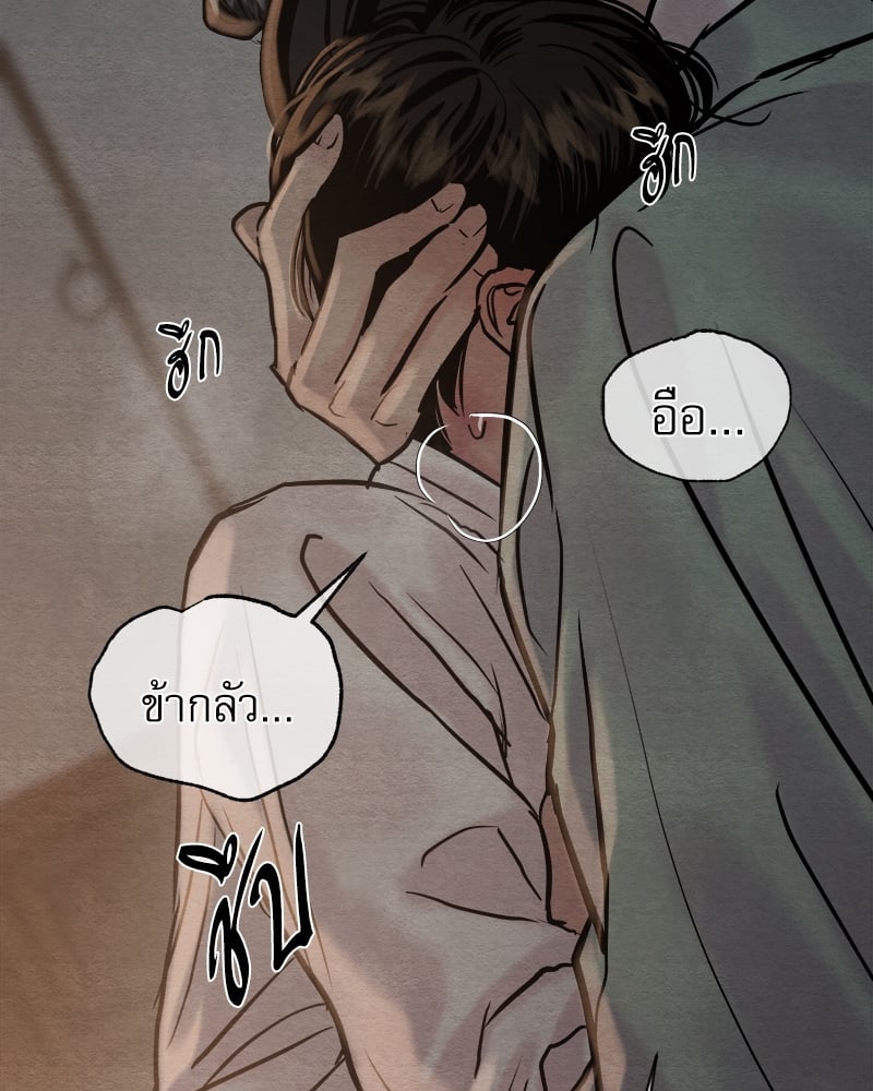 Painter of the Night 103 075