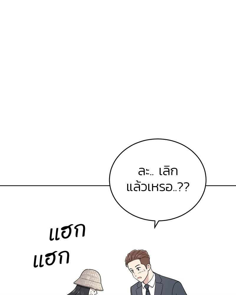 She's Hopeless 103 (125)