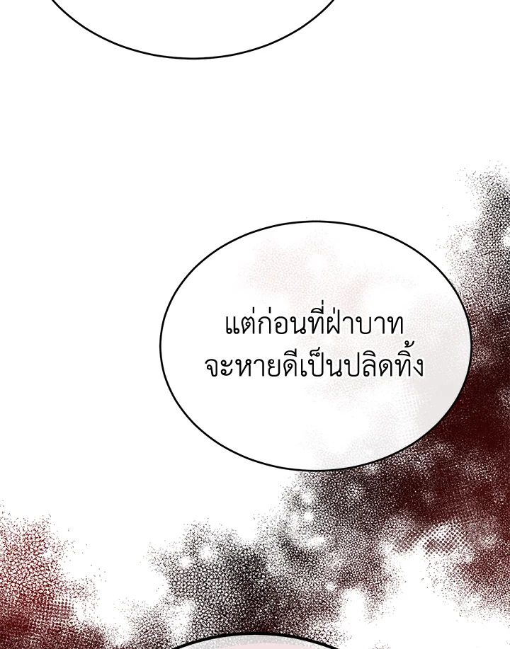 Fever 35 103