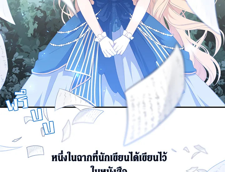 Beware the Villainess! 19 058