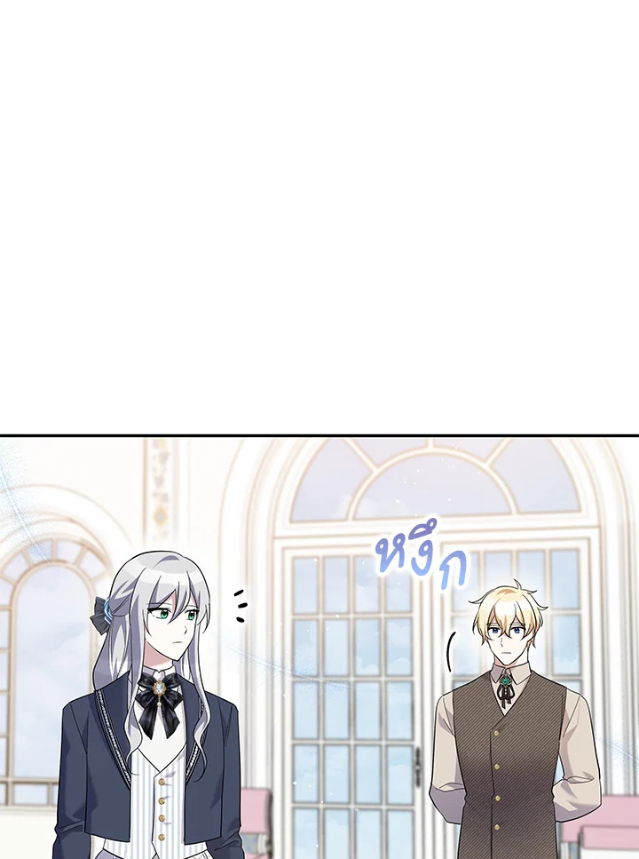 Please Support My Revenge 33 054