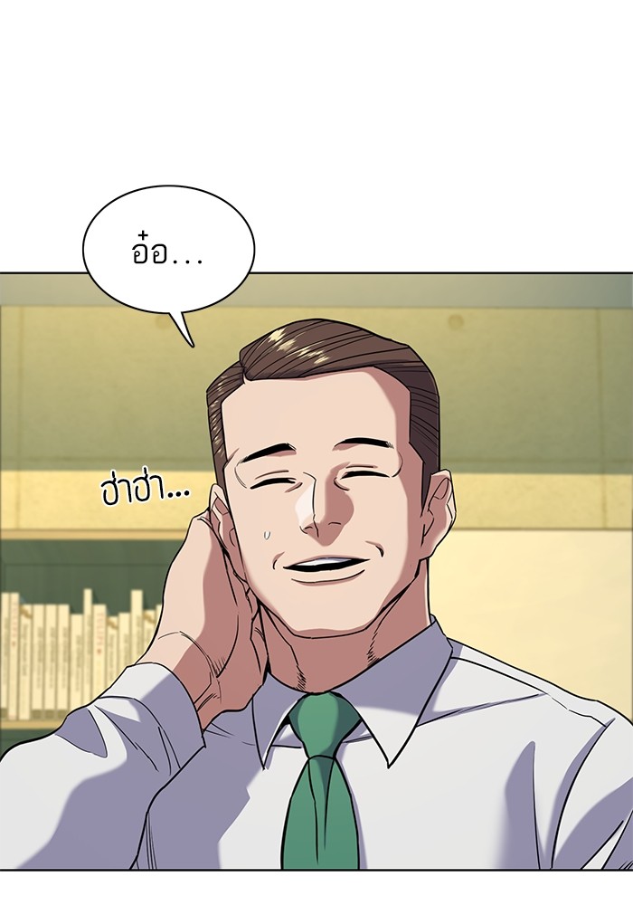 The Chaebeolâ€™s Youngest Son 65 (30)