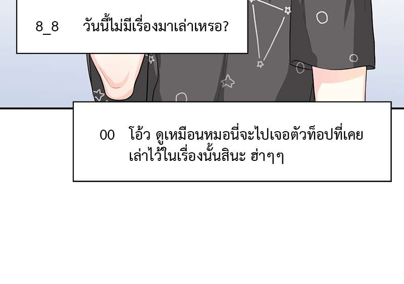 ท้องฟ้าของผม4 07