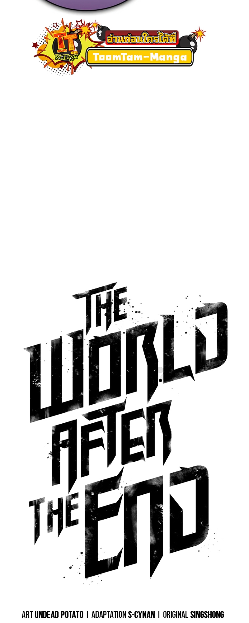 the world after the end 108.41