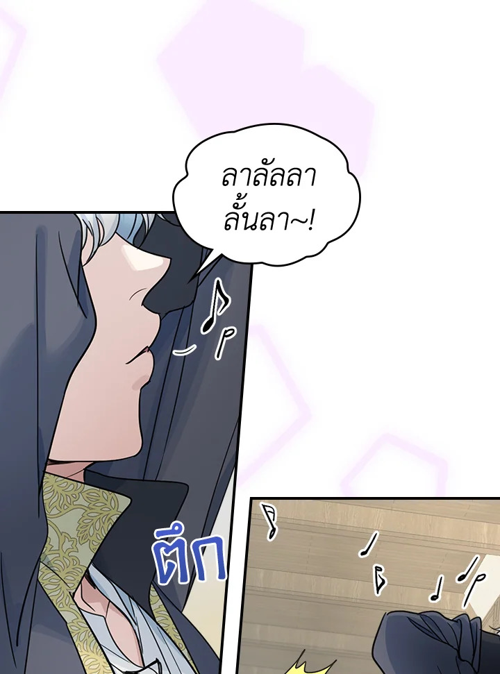 The Lady and The Beast 94 27