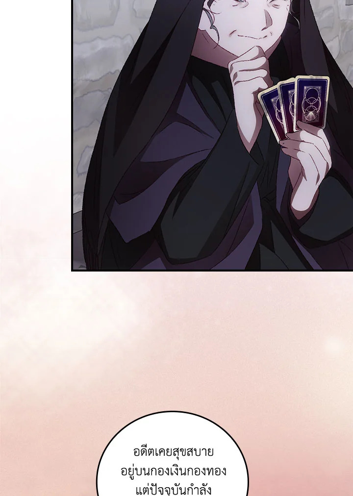 I Can See Your Death 53 68