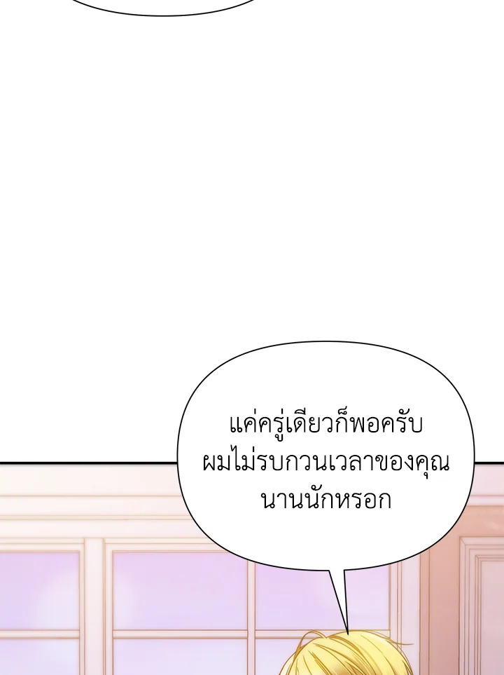 I’ve Been Here From the Beginning 60 045