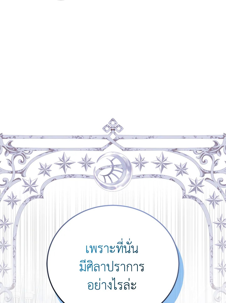 A Way to Protect the Lovable You 91 090