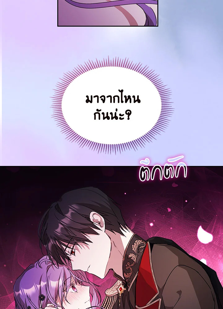 เมื่อนางเอกเล่นชู้กับคู่หมั้นฉัน 20 067