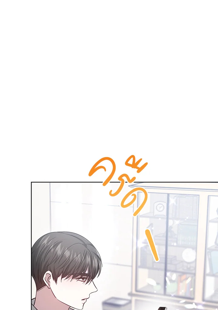 It’s My First Time Getting 9 011