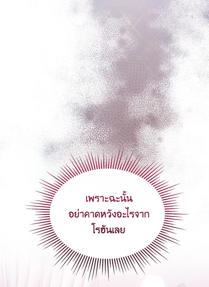 The Real Daughter Is Back 14 36