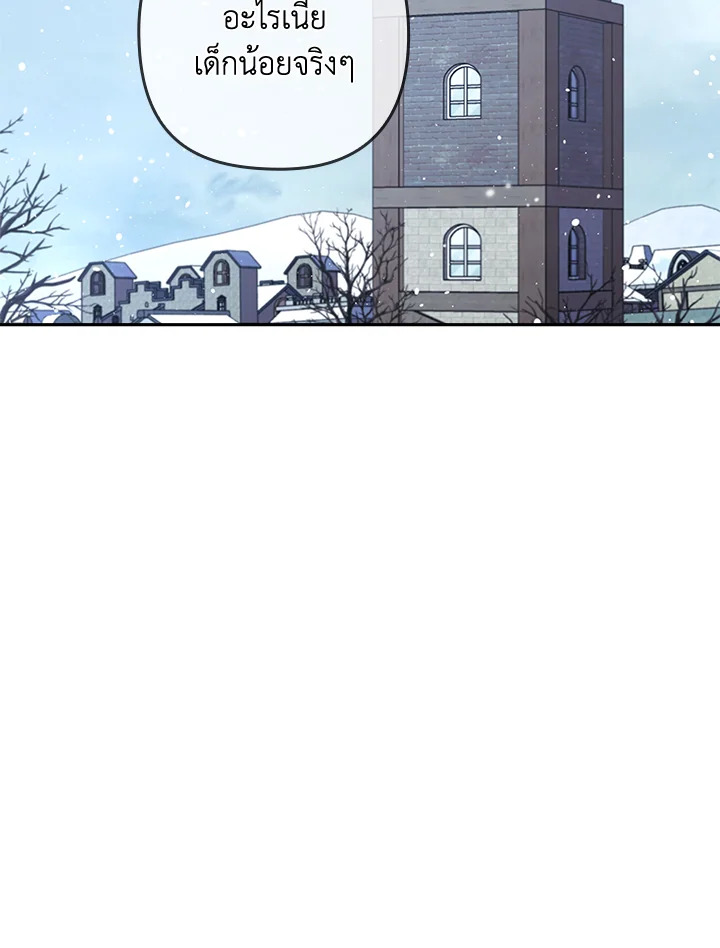 I Was Seduced by the Sick Male Lead 46 040