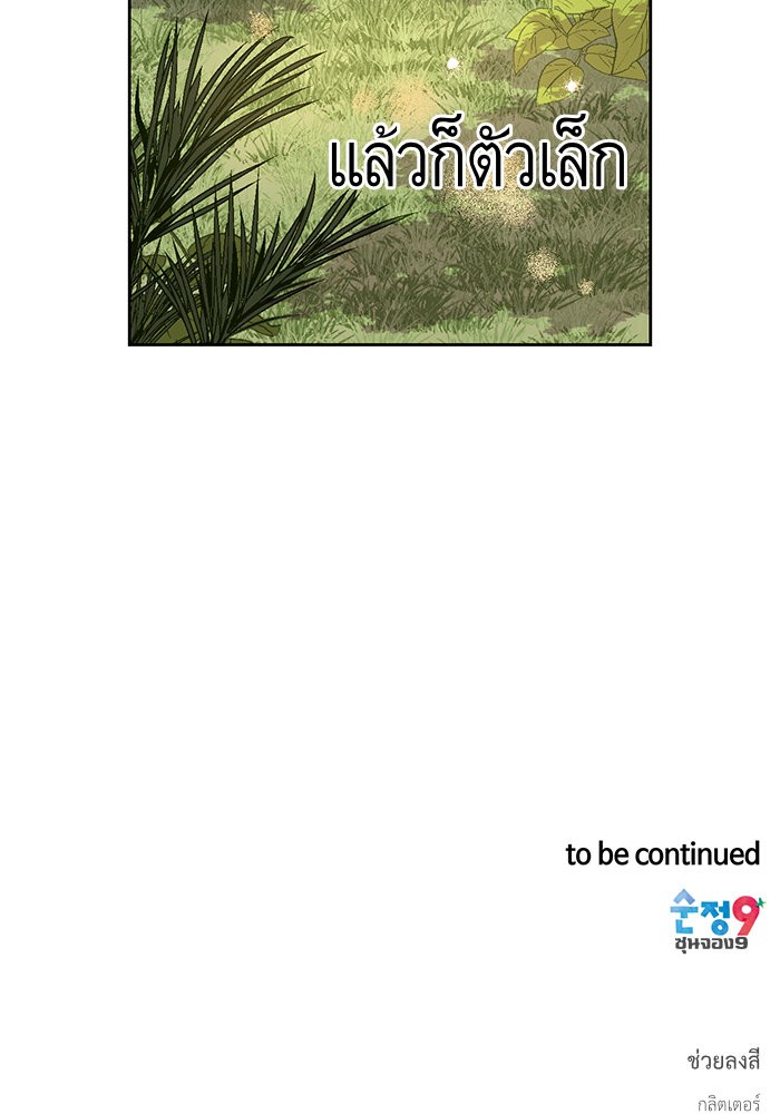 A Royal Princess With Black Hair 15 (85)