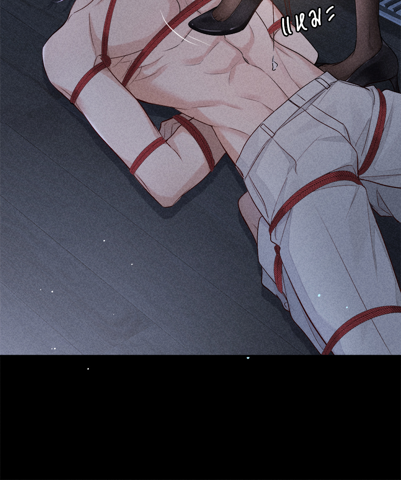 เกมรักต้องห้าม 84 29