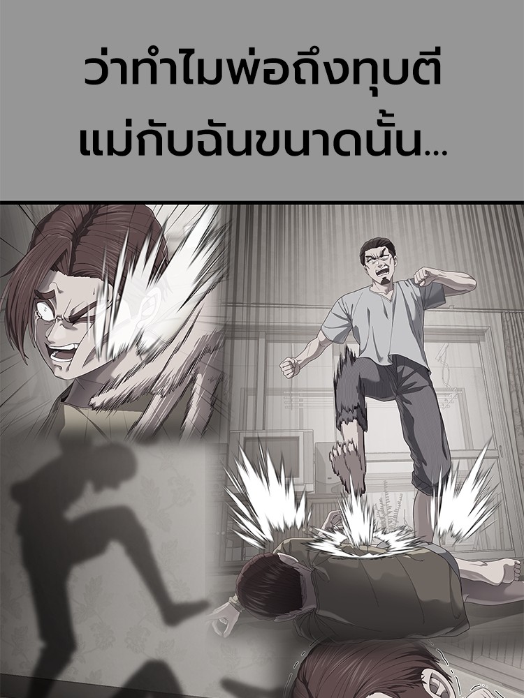 Absolute Obedience 28 (123)