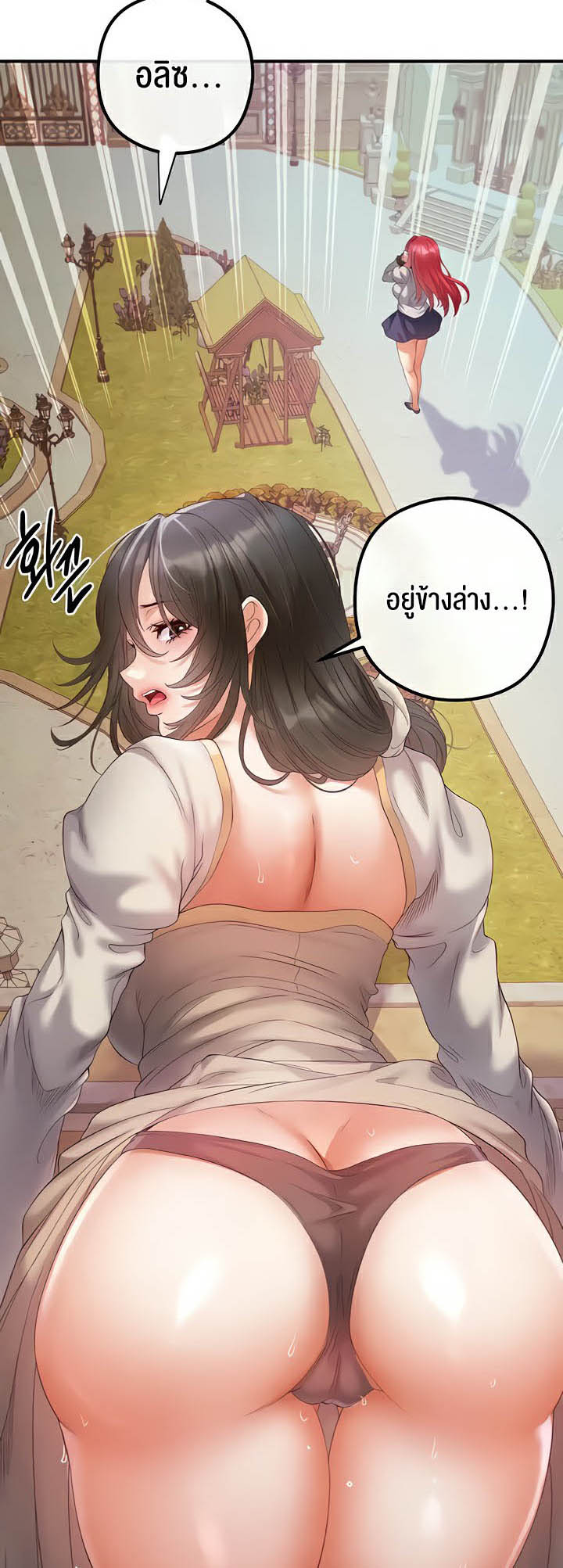 à¸­à¹ˆà¸²à¸™à¹‚à¸”à¸ˆà¸´à¸™ à¹€à¸£à¸·à¹ˆà¸­à¸‡ Revenge By Harem 21 03
