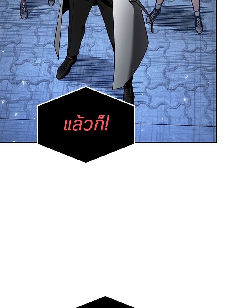 Omniscient Reader 96 (78)