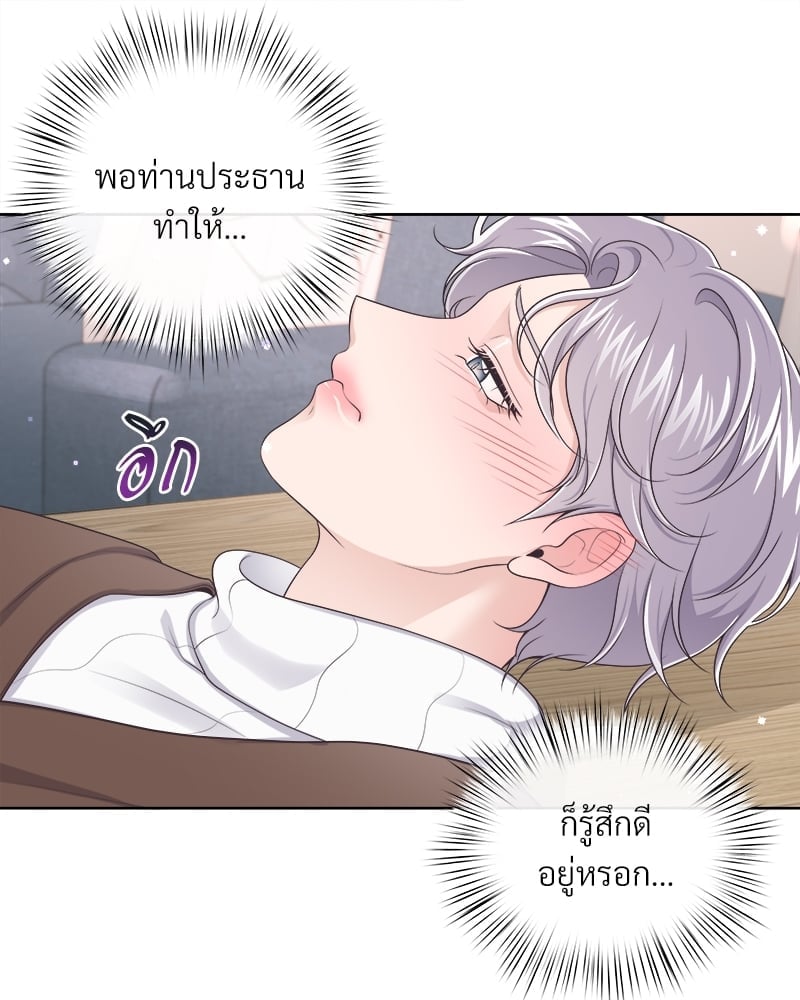 เธเธฑเธ•เน€เธฅเธญเธฃเน (เธ—เธตเนเธฃเธฑเธ) 37 36
