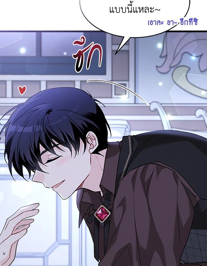 The Symbiotic Relationship Between a Panther and a Rabbit 89 056