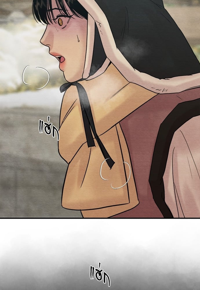 Painter of the Night 97 57