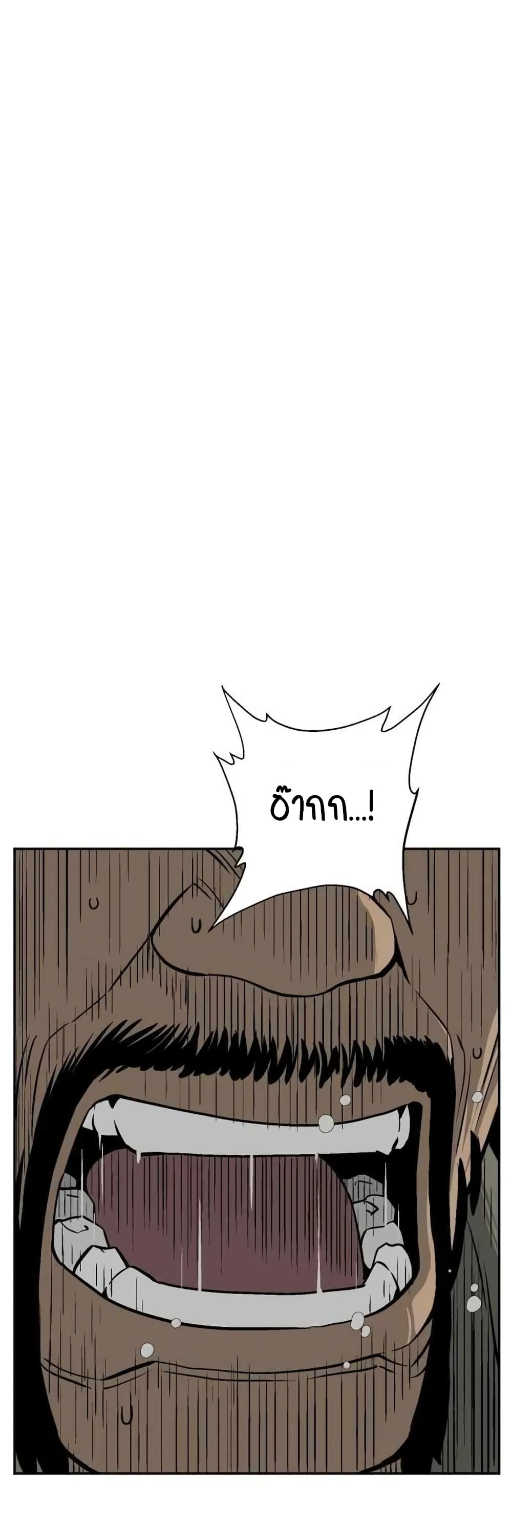 Tales of A Shinning Sword à¸•à¸­à¸™à¸—à¸µà¹ˆ 20 (53)