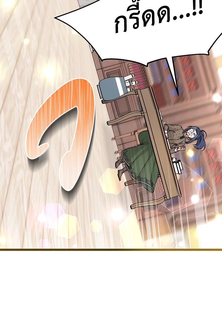 The Symbiotic Relationship Between a Panther and a Rabbit 122 013