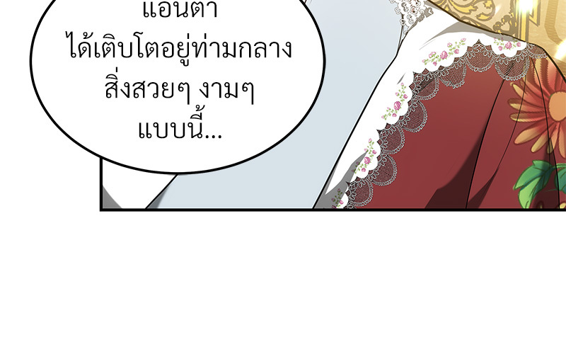 I Hated It Even More 1 024