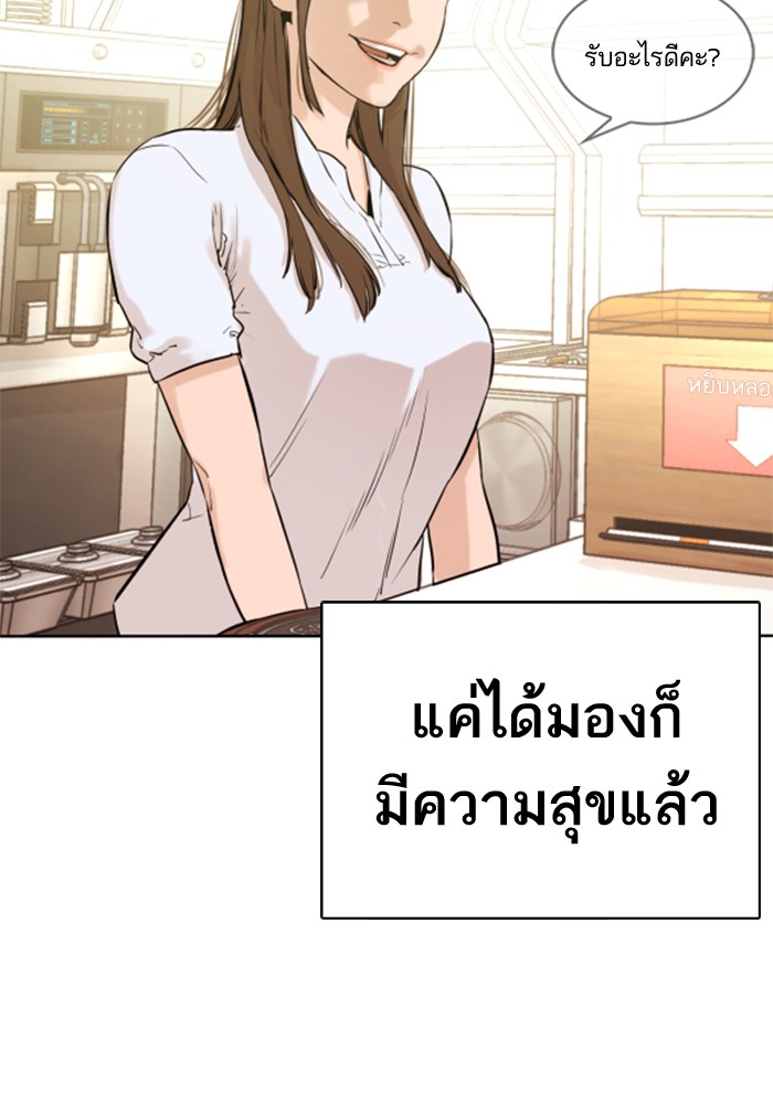 fight1 129