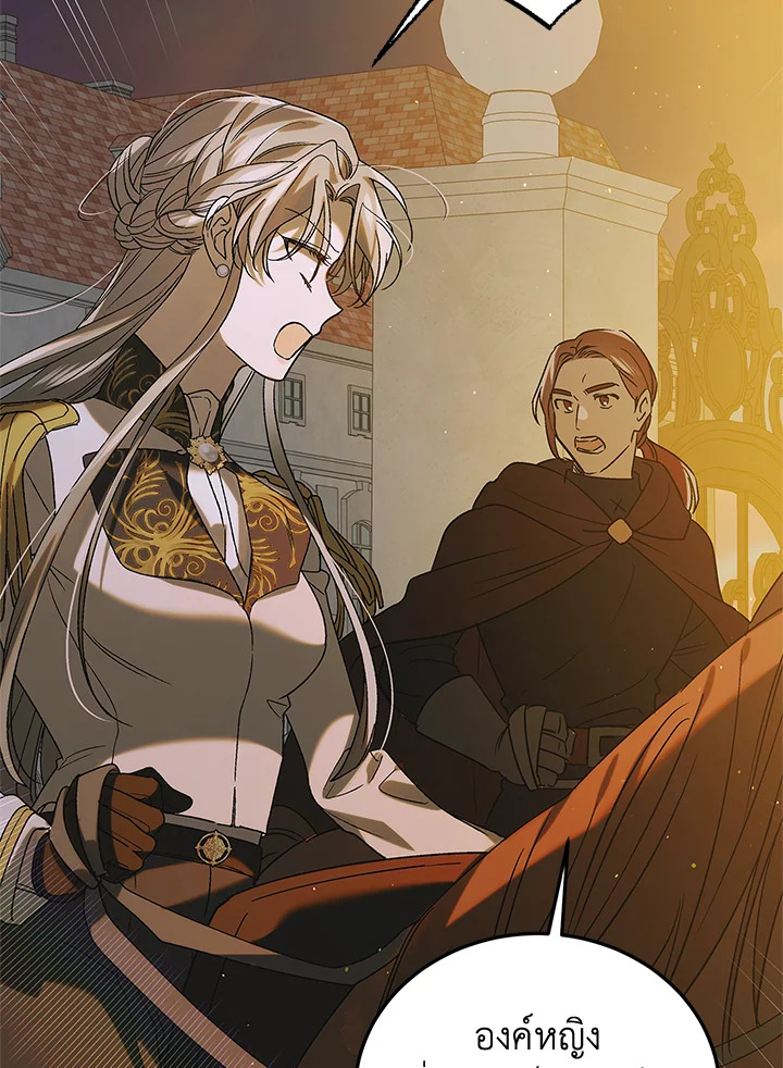 A Way to Protect the Lovable You 87 088