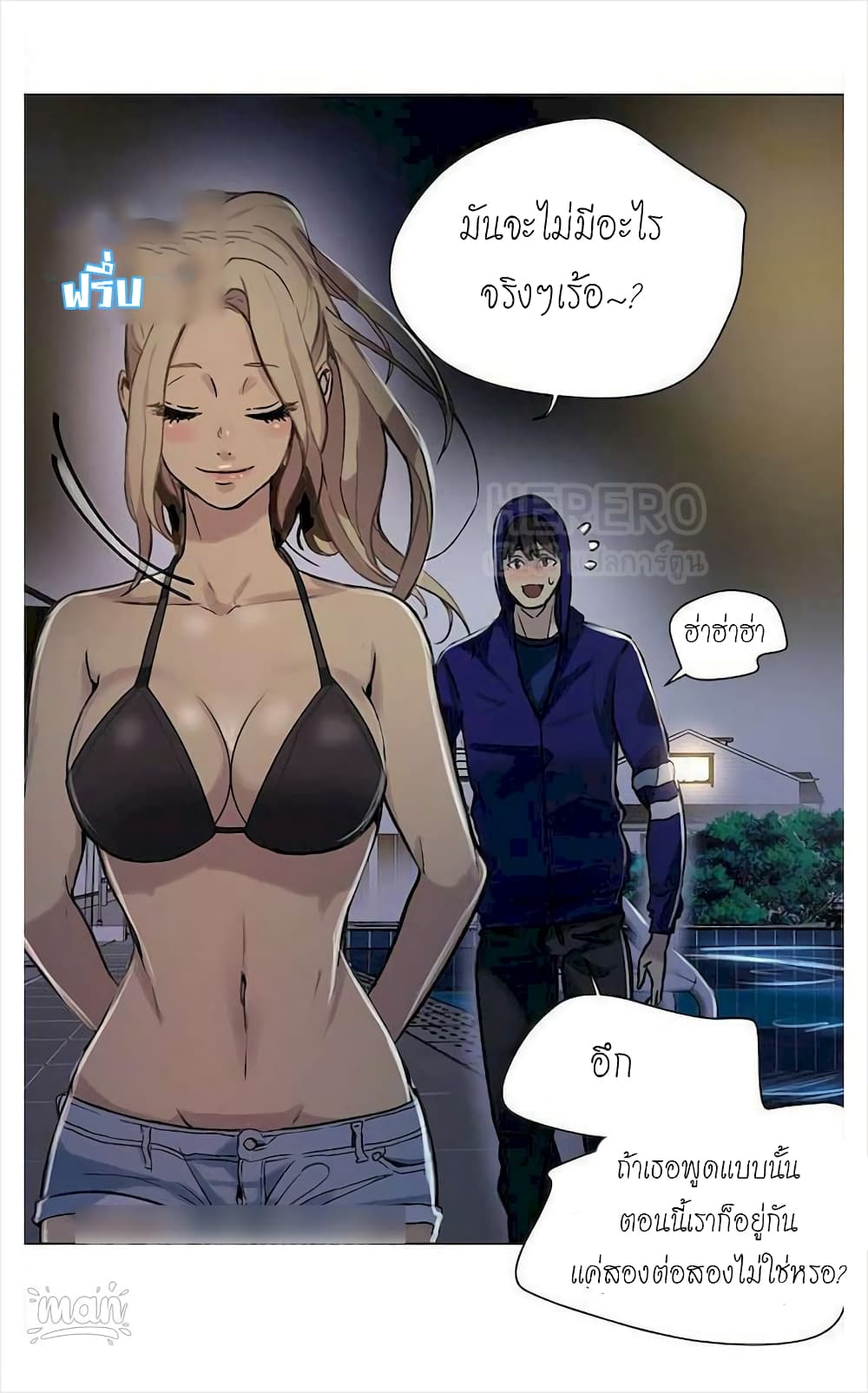 PC Goddess Room 18 (8)