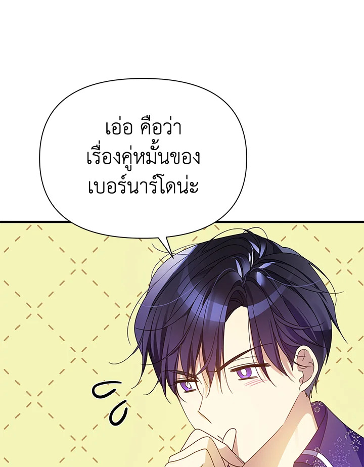 I’ve Been Here From the Beginning 45 058