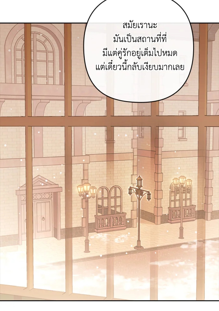 I Was Seduced by the Sick Male Lead 48 045