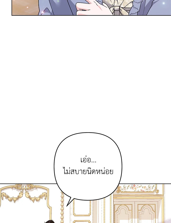 What It Means to Be You 131 030