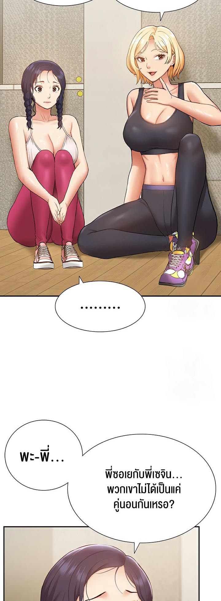 I Was the One Who Got Hypnotized but I Made an Idol Harem 23 page 27