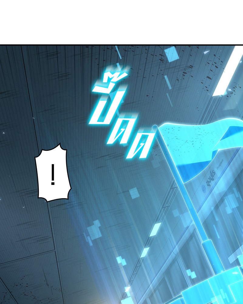 Omniscient Reader 44 (75)