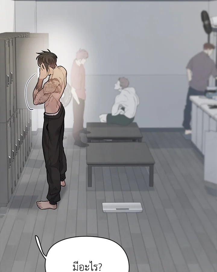 Defence Mechanism 7 053