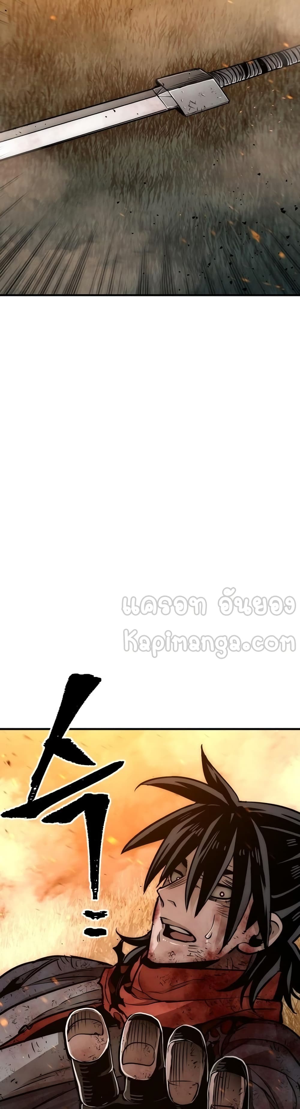 Heavenly Demon Cultivation Simulation à¸•à¸­à¸™à¸—à¸µà¹ˆ 25 (48)