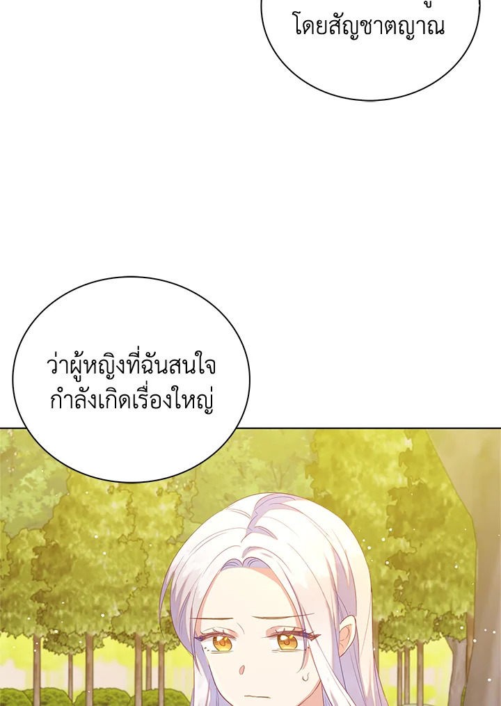 Only Realized After Losing You 45 23