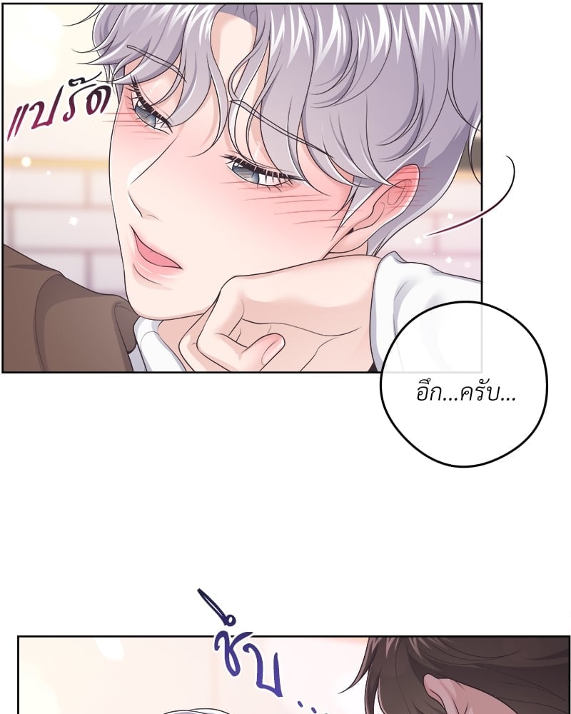 เธเธฑเธ•เน€เธฅเธญเธฃเน (เธ—เธตเนเธฃเธฑเธ) 37 20