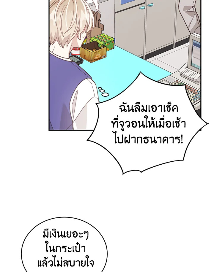 Shuffle 57 20