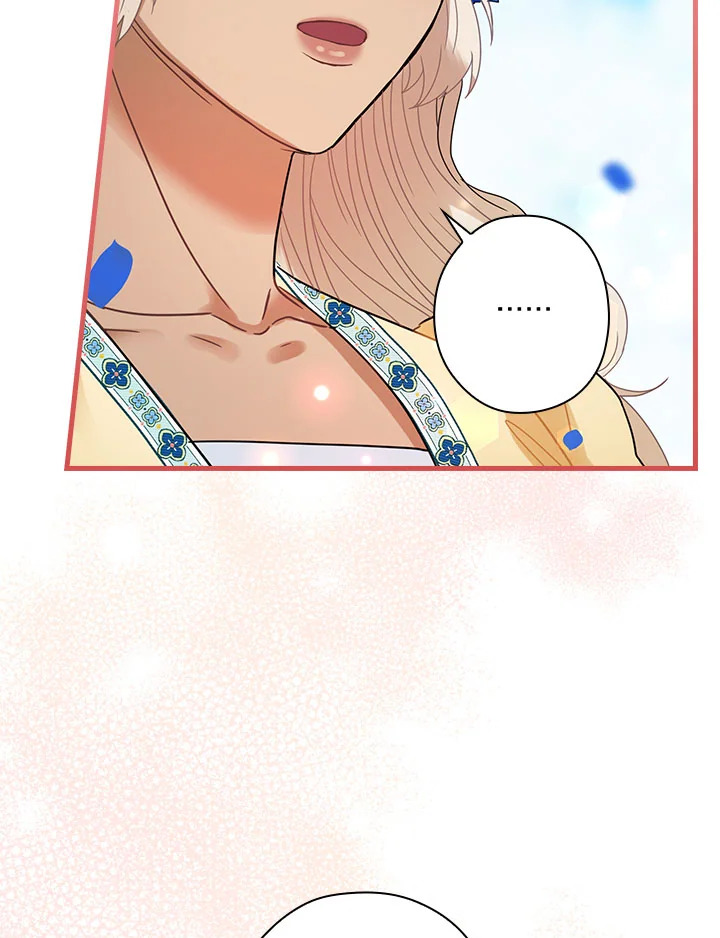 The Flower Dance and the Wind Song 113 11 104