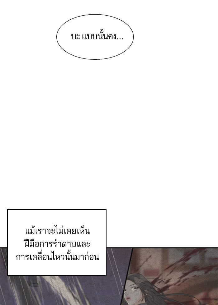 Crows Like Things That Sparkle 5 (9)