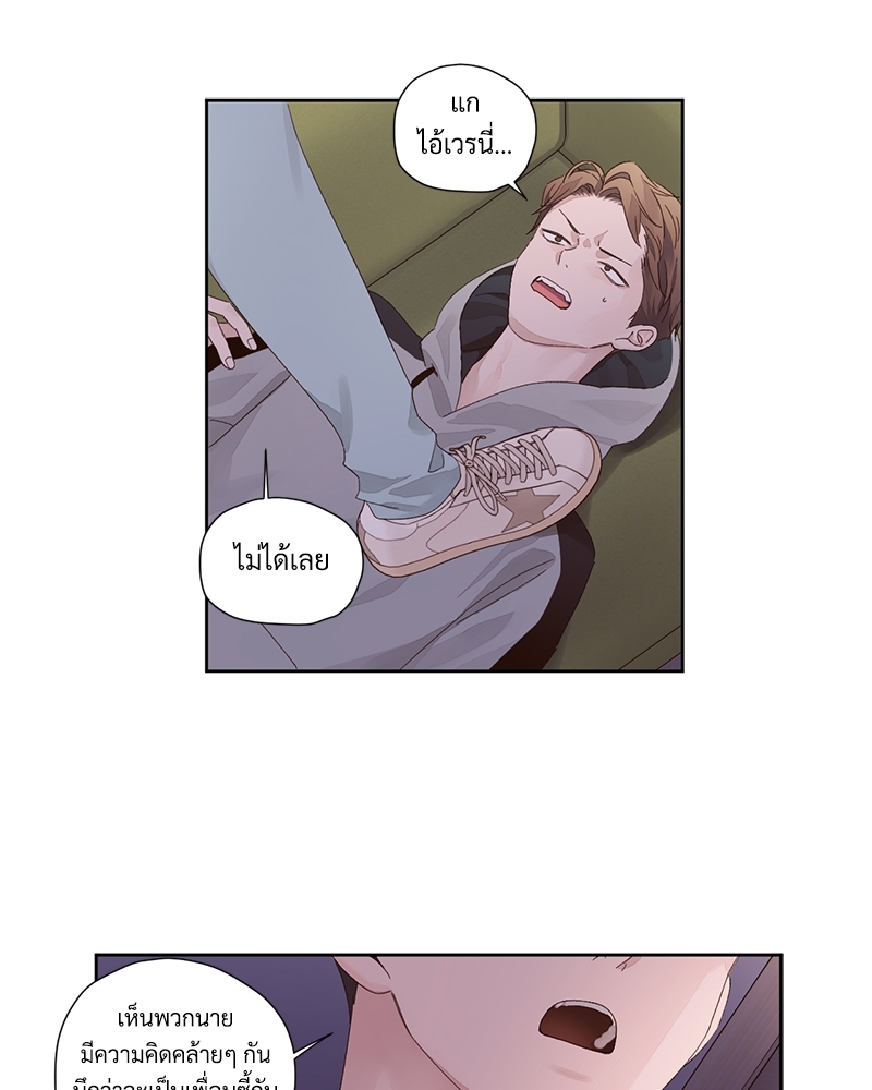 4 Week Lovers แฟนกัน 4 สัปดาห์ 80 19
