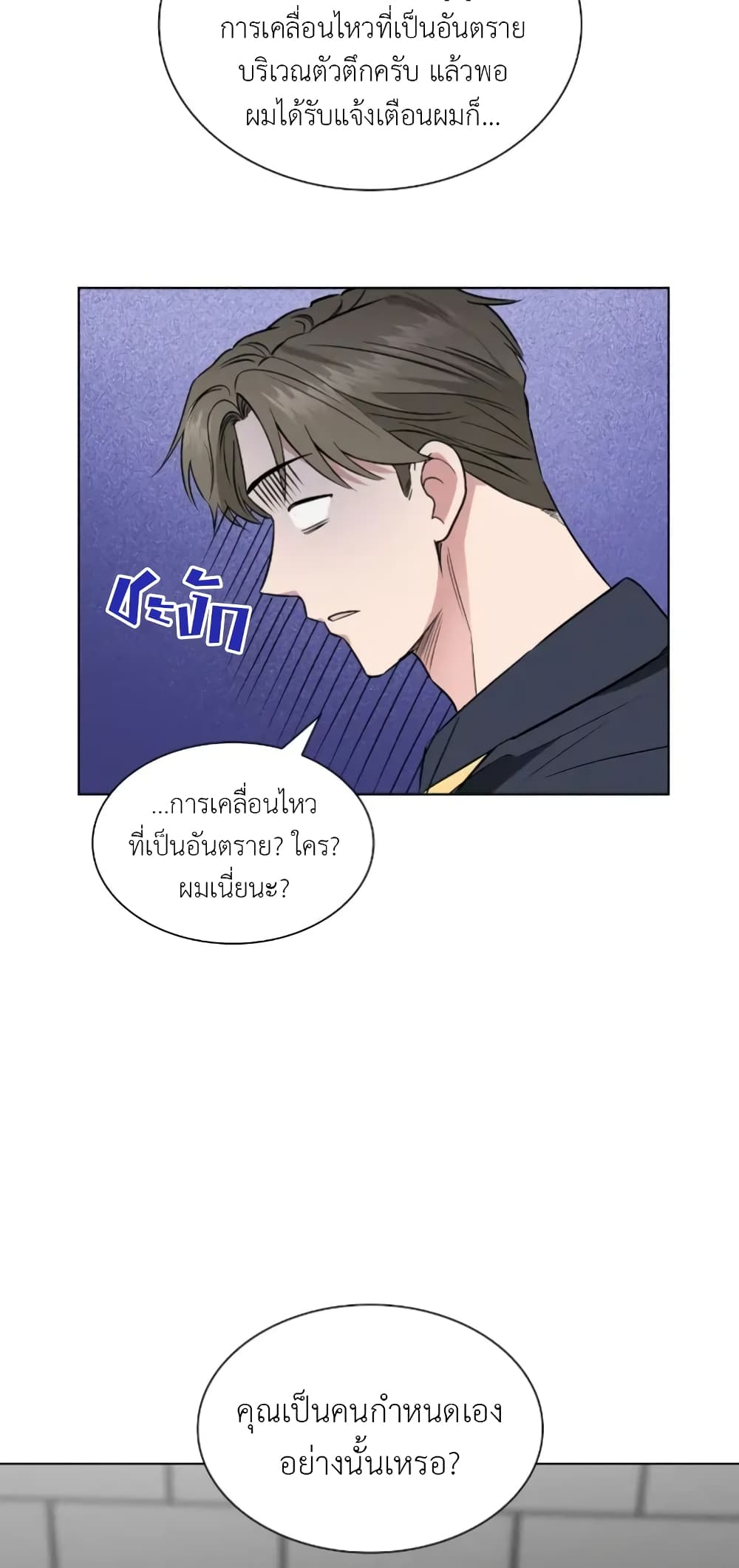 Salty Lust 7 48