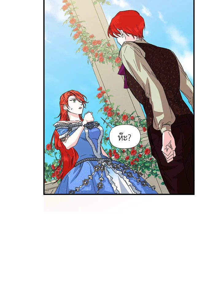 Happy Ending For The Time Limited Villainess 52 32