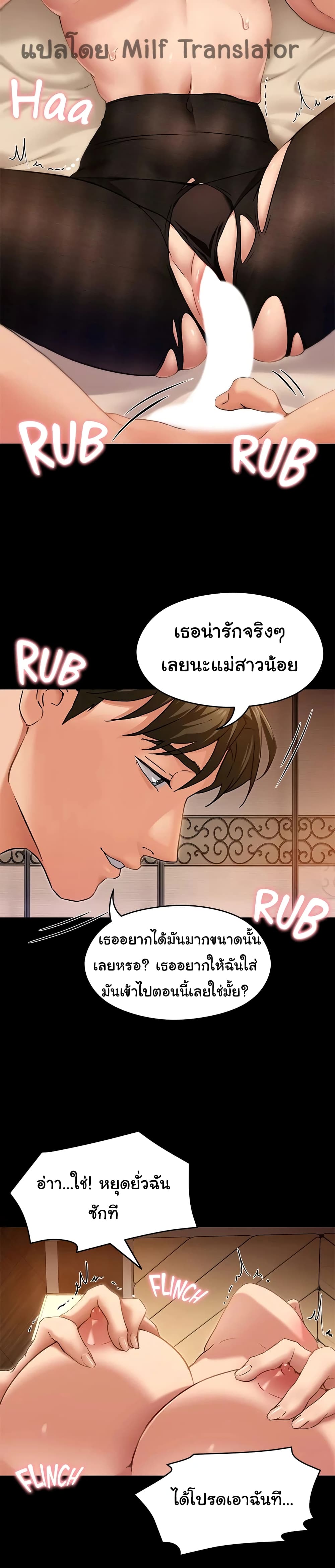 Tonight, Youโ€re My Dinner 14 (15)
