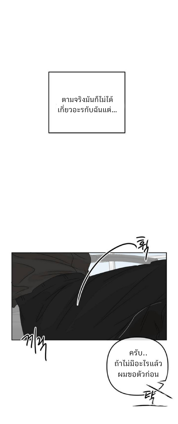 The Boundary of Fragrance 0 35