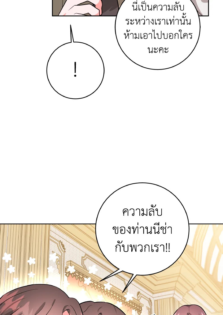 The Northern Duke Needs A Warm Hug 5 09