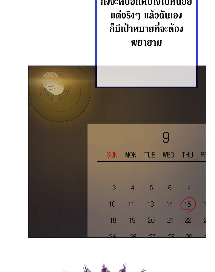 From Maid to Queen 3 055