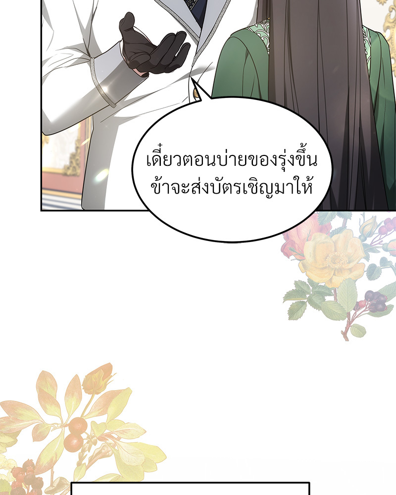 I Hated It Even More 3 028